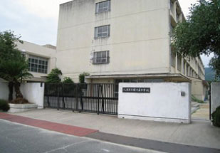 曙川南中学校
