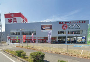 マナベインテリアハーツ八尾外環状店