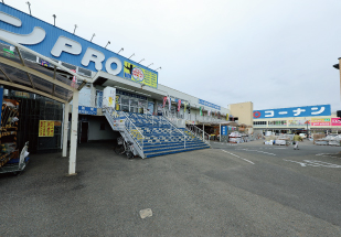 コーナン八尾楠根店
