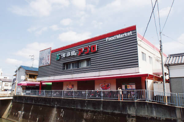 食品館アプロ 恩智店