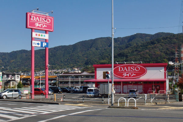 ダイソー 八尾恩智店