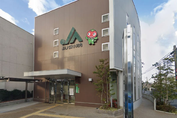 JA大阪 中河内南高安支店
