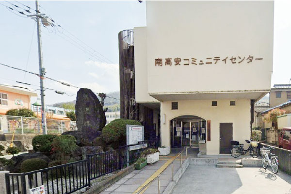 八尾市立南高安出張所
