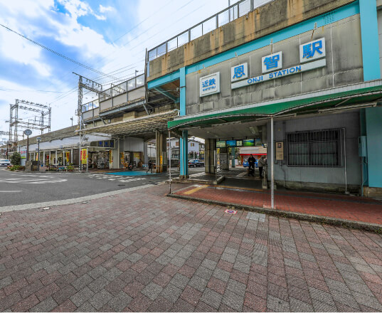 恩智駅